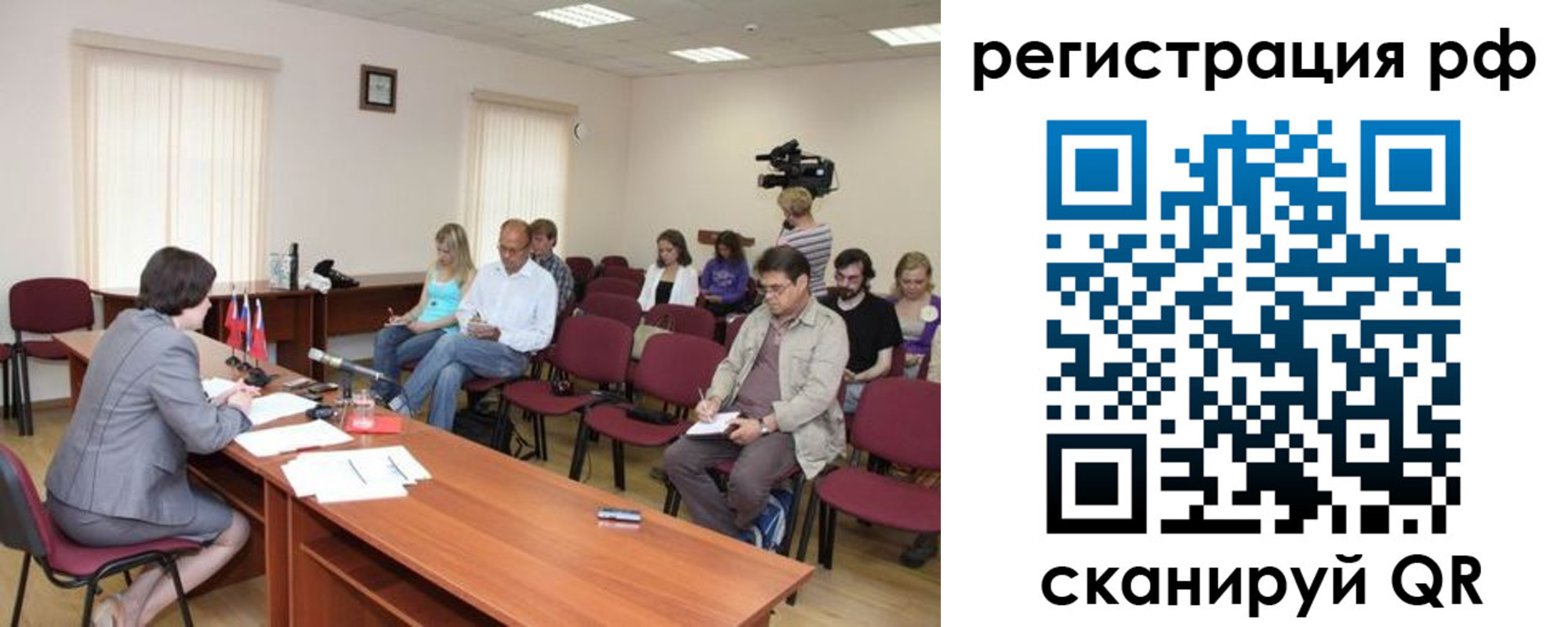 временная регистрация поиск в Рыльске