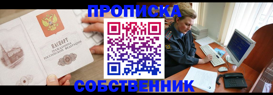 форма 3 в Рыльске